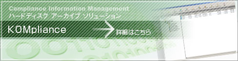 KOM works