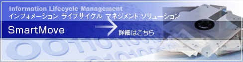 SmartMove